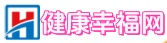 健康幸福網