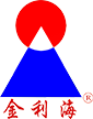 金利海集團