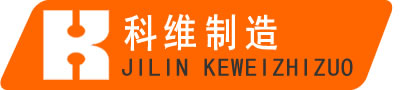 樹脂排水溝,樹脂混凝土排水溝生產廠家-吉林省科維水泥制品公司