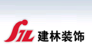 [建林裝飾]--國家設計施工雙甲企業--建筑行業百強