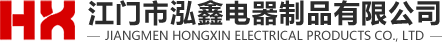 江門釬焊加工廠|不銹鋼電熱產品釬焊|江門市泓鑫電器制品有限公司