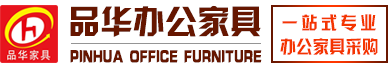 江門辦公家具,品華家具,江門辦公家具公司,江門市品華家具有限公司,江門辦公家具