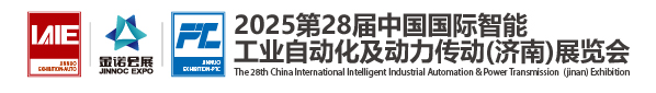 第27屆中國國際工業自動化及動力傳動（濟南）展覽會