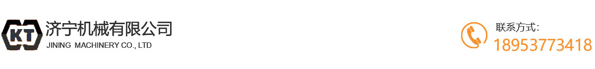 小松挖掘機純正配件_原廠配件_裝載機配件生產廠家-濟寧工程機械有限公司