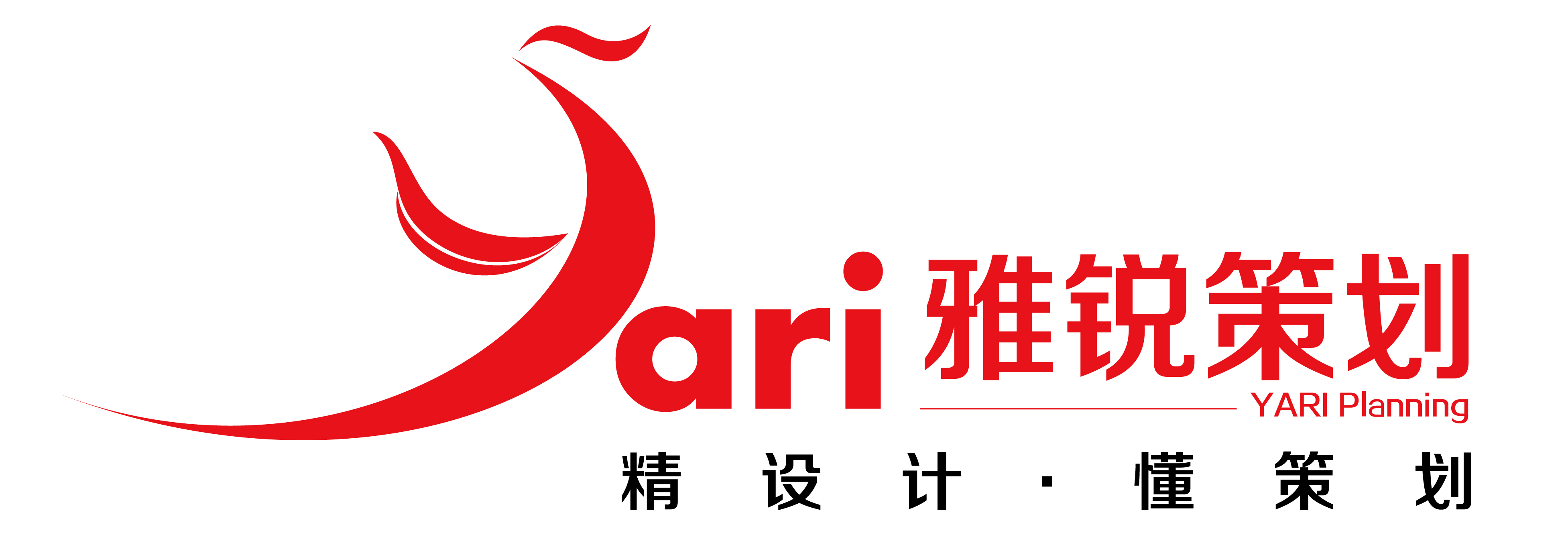 濟南雅銳廣告策劃有限公司_雅銳廣告