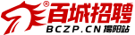 揭陽招聘網_揭陽人才網_求職找工作認準百城招聘【馬頭商標】
