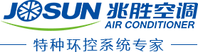 船用空調-風機-船舶暖通系統-海上風電環控系統-江蘇兆勝空調有限公司-專業的船用空調系統集成服務供應商