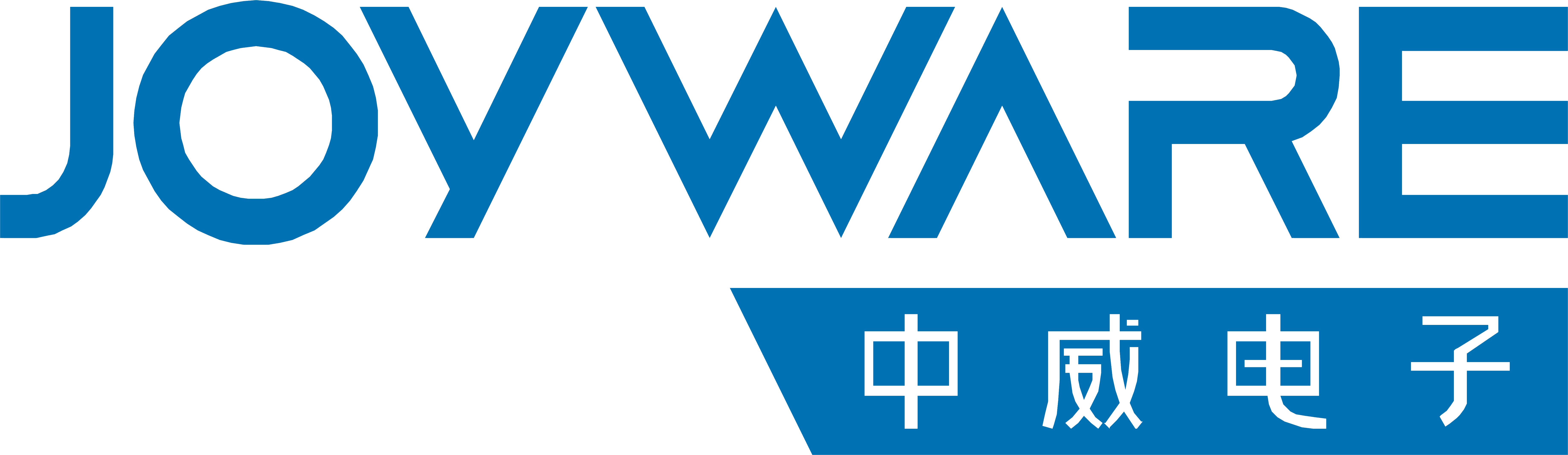 中威電子-智慧城市建設運營專家