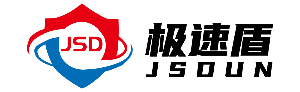 高防cdn-香港cdn-網站加速防護商-極速盾