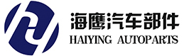 江蘇汽車充電槍|江蘇充電槍|新能源汽車儀表板|手控閥支座供應商-江蘇海鷹汽車部件有限公司