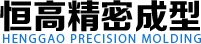 鋁合金鑄造殼體,滾塑鋁模,鋁合金導體,精密鋁鑄件,球墨鑄鐵件_江蘇恒高精密成型科技有限公司