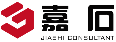 機電設計，機電顧問-深圳市嘉石機電工程設計有限公司