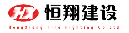 江蘇恒翔建設集團有限公司|做一個項目,樹一塊牌子，您的首選！