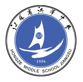 江蘇省洪澤中學-首頁