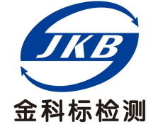 防爆電氣檢測-江蘇金科標安全技術服務有限公司