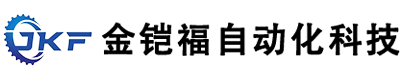 金鎧福自動化科技（江蘇）有限公司
