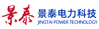 江蘇景泰電力科技有限公司--除塵器|導料槽|干霧抑塵裝置