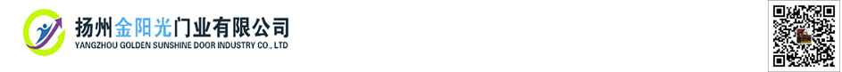 快速卷門廠家_堆積門_揚州金陽光門業有限公司