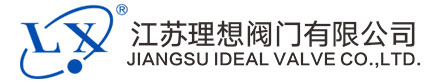 網站首頁-江蘇理想閥門有限公司-官網