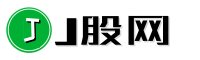 J股網 - 匯集網絡股票知識庫