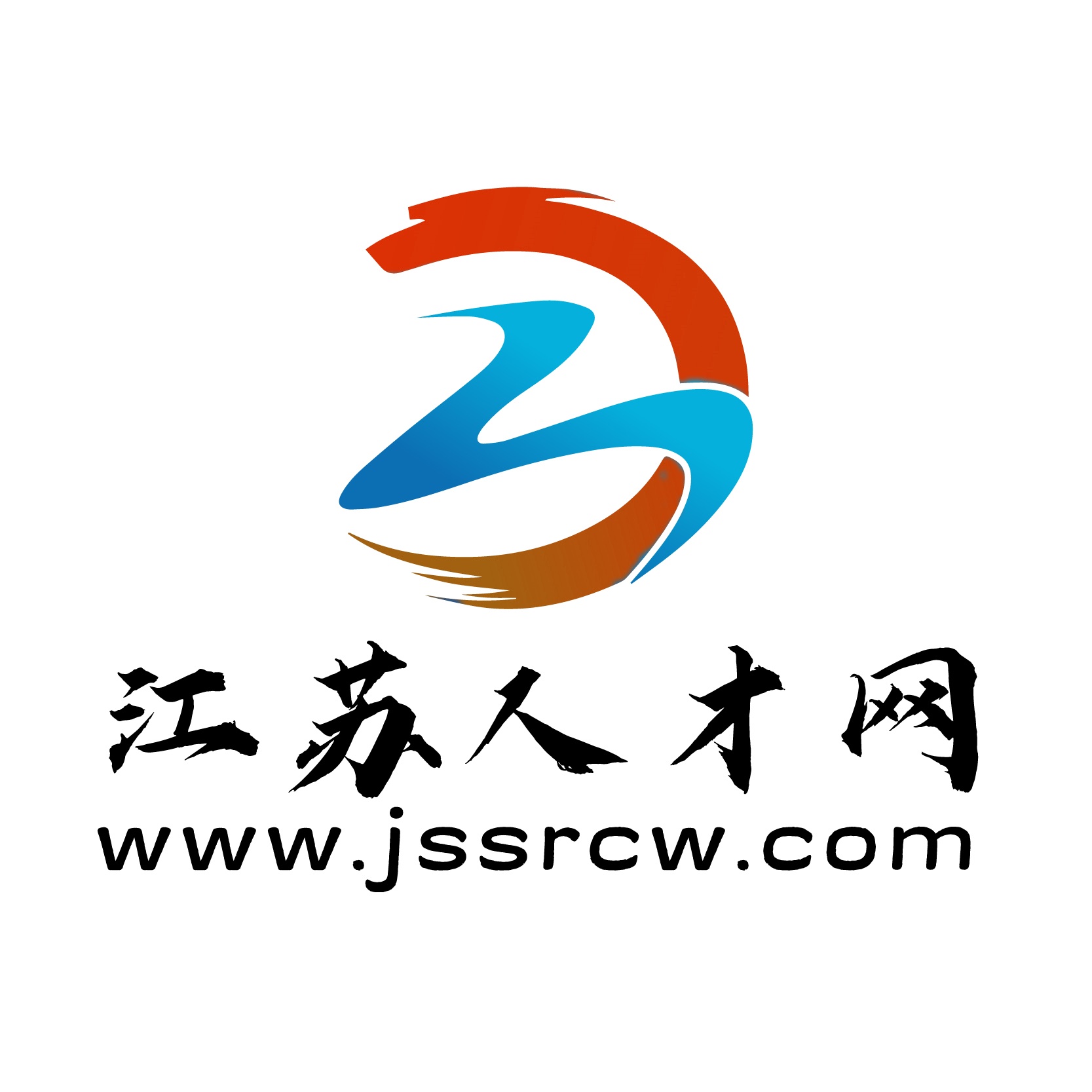 江蘇人才網-江蘇招聘網-江蘇直招-江蘇人才熱線-www.jssrcw.com-江蘇省求職招聘找工作優選平臺