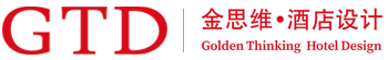 金思維酒店設計-酒店裝修-酒店翻新-專業做酒店裝修的公司