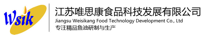 精煉魚油_魚油廠家_魚油膠囊-江蘇唯思康食品科技發展有限公司