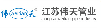 大口徑PE管-虹吸排水管-pe排污管-拖拉管廠家-電力護套管-江蘇偉天管業科技有限公司