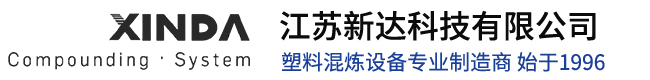 江蘇新達科技有限公司