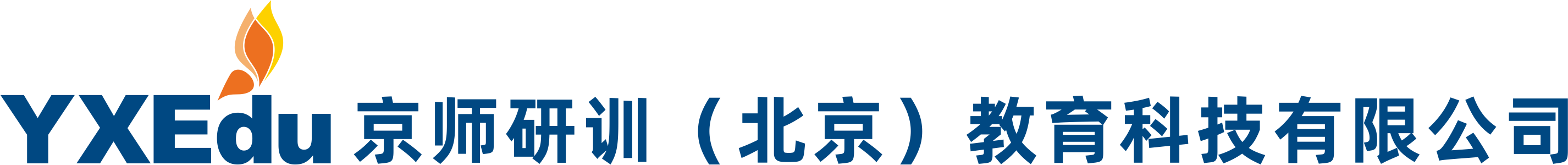 京師研訓（北京）教育科技有限公司