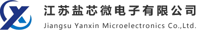 江蘇鹽芯微電子有限公司