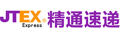 精通速運_深圳物流公司_深圳市精通供應鏈服務有限公司
