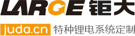 【鉅大鋰電】定制鋰電池生產廠家,18650鋰離子電池組,磷酸鐵鋰電池,動力/儲能鋰電池