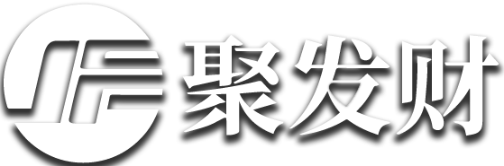 聚發財