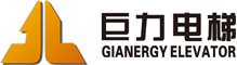 巨力電梯 - 巨力電梯