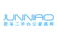 深圳二手家具價格_二手辦公家具市場-君鳥二手辦公家具網【采購成本立省50%】