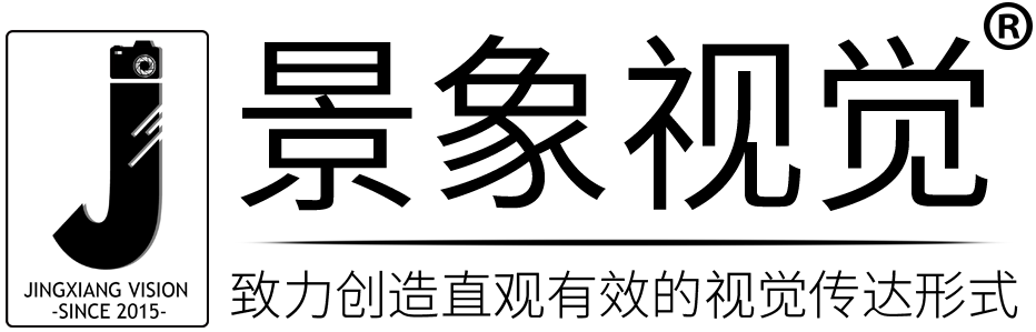 廣州產品攝影攝像公司,專業產品拍攝,產品視頻攝制攝像,平面廣告設計,產品視頻拍攝,廣告設計公司-廣州景象視覺文化傳播有限公司