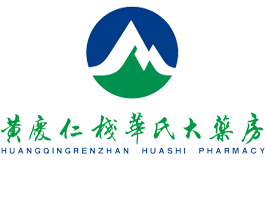 江西黃慶仁棧華氏大藥房有限公司