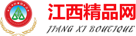 江西省品牌建設促進會