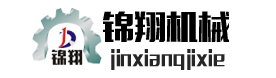 壓球機,型煤壓球機,干粉壓球機,礦粉壓球機,脫硫石膏壓球機,煤粉壓球機-鄭州錦翔機械設備有限公司