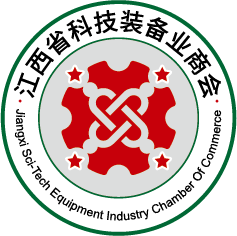 江西省科技裝備業商會