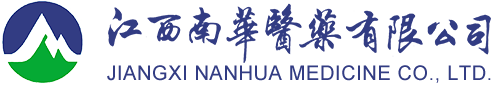 江西南華醫藥有限公司