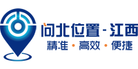 江西問北位置-用戶中心-位置改變生活