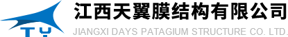 南昌膜結構價格_膜結構車棚圖片_膜結構看臺_污水池加蓋_反吊膜-江西天翼膜結構有限公司