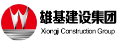 網站首頁 --- 江西省雄基建設集團有限公司
