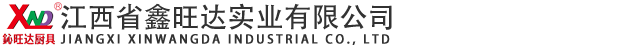 江西省鑫旺達實業有限公司