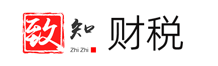 無錫公司注冊_無錫公司代辦_無錫工商代理-無錫致知企業管理咨詢有限公司