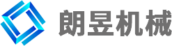 收絲機-卷繞機-收卷機-復卷機-江陰市朗昱機械設備有限公司
