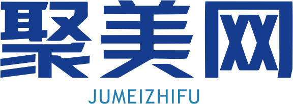 聚美網|商家收款碼,暢享便利生活! - 好用的手機pos機軟件，移動便利生活