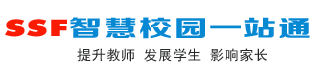 首頁-SSF智慧校園一站通
